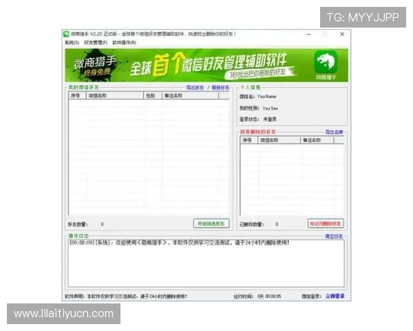 欧博会员登录网易账号的步骤详解,快速掌握登录流程与注意事项