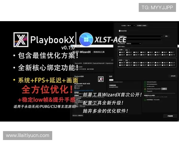 欧博官方网上登录最新版本介绍,优化用户体验的功能更新