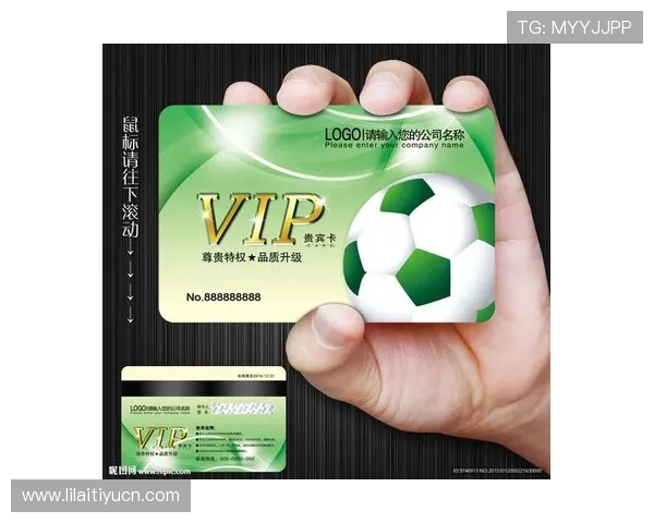 足球v站官网最新公告，了解平台功能升级、赛事安排和会员服务优惠信息