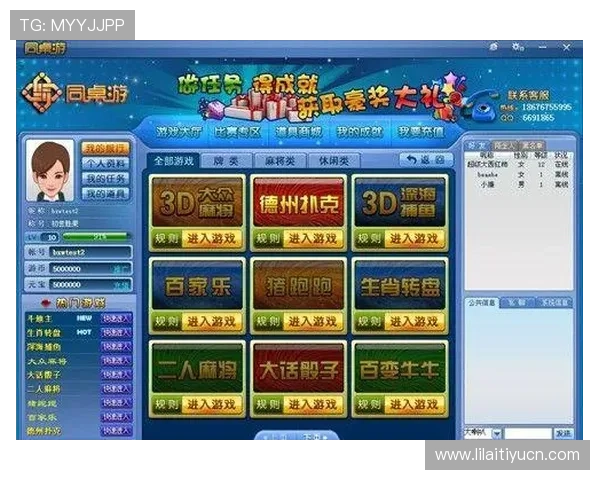 威棋牌评测网详细介绍各类棋牌平台的注册流程与优惠活动攻略