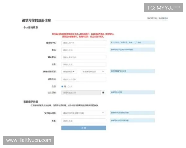 亚星娱乐手机版下载注册流程详解，帮助用户避免注册中的常见错误
