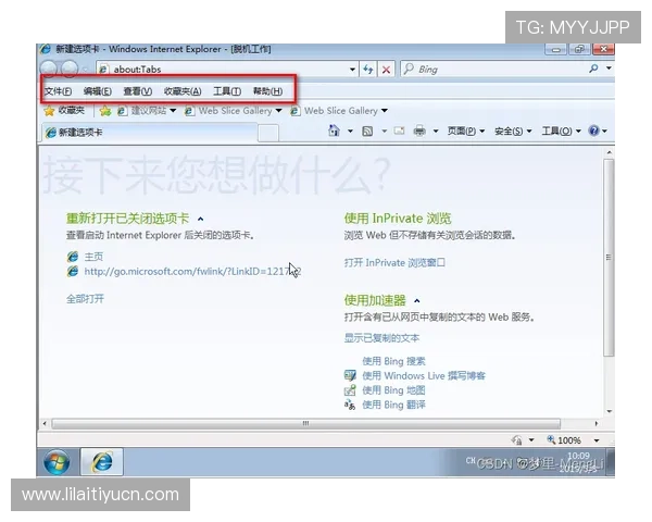 壹号娱乐网址如何解决登录困难和常见技术问题的详细操作流程