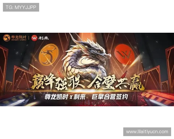 尊龙凯时真人娱乐游戏界面优化升级，带来更流畅的操作体验和视觉享受
